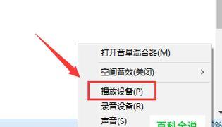 视频为什么没有声音（探究视频播放中声音缺失的原因与解决方法）  第1张
