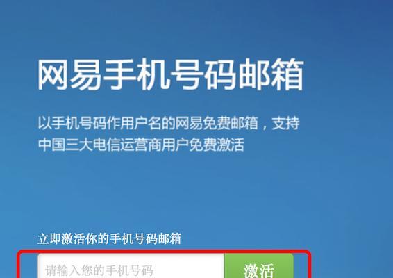 选择哪个国内邮箱注册好（推荐你使用哪个国内邮箱注册）  第1张