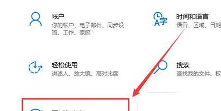 如何取消Windows安全警告（简单教程帮助您摆脱繁琐的安全警告提示）  第1张
