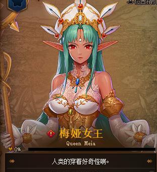 探秘DNF暗精灵墓地之谜（解密墓地位置）  第1张