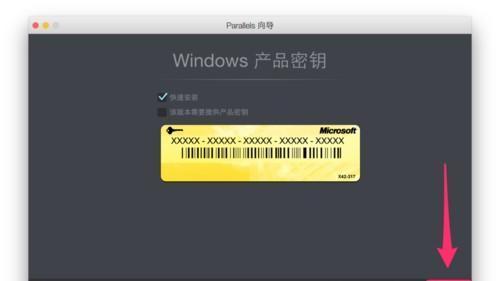 解决win7密钥过期问题的有效方法（续期、升级或替换密钥）  第1张
