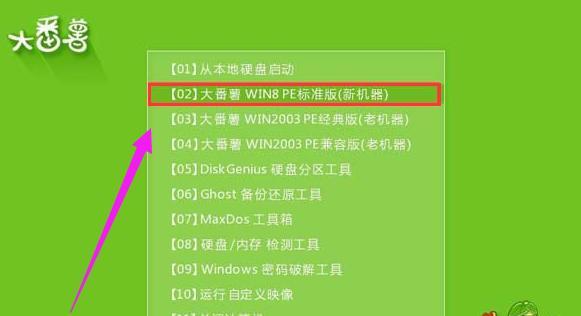 U盘重装系统分区教程图解（详细指导）  第1张