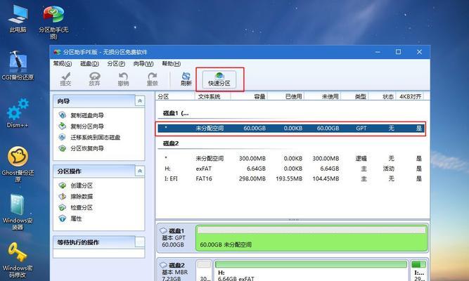使用HP服务器U盘安装系统教程（详解HP服务器U盘安装系统步骤及注意事项）  第1张