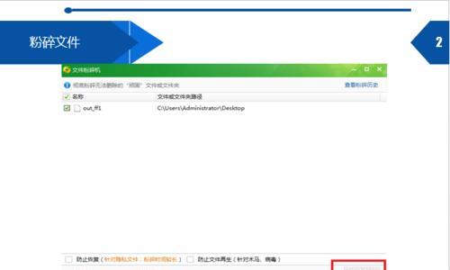 解决无法删除文件的问题（如何处理打开文件无法删除的情况）  第1张