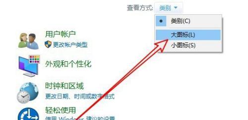 移动硬盘无法分区的解决方法（排除故障）  第1张