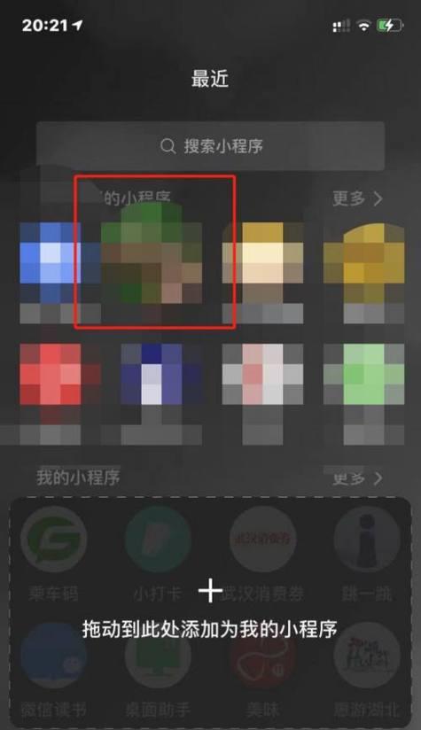 手机上如何打开exe文件（解决手机无法打开exe文件的问题）  第1张