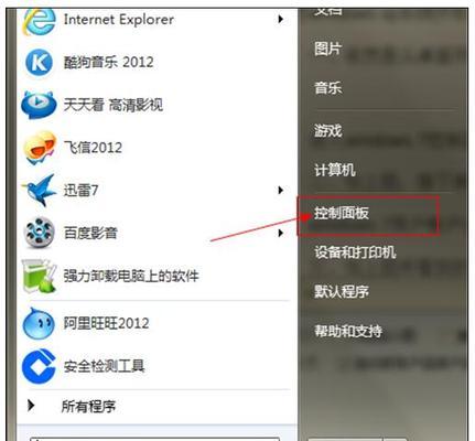 如何修改电脑的无线网密码（简单步骤教你修改无线网密码）  第1张