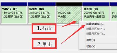 电脑硬盘重新分区（重新分区方法）  第1张