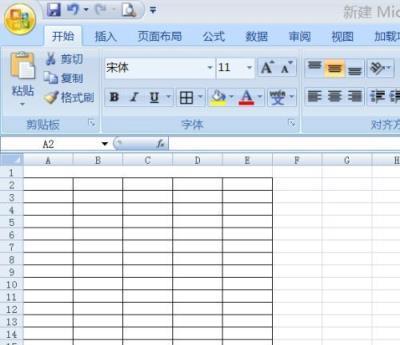 从零开始学习如何制作表格算账（轻松掌握表格算账的技巧和步骤）  第1张