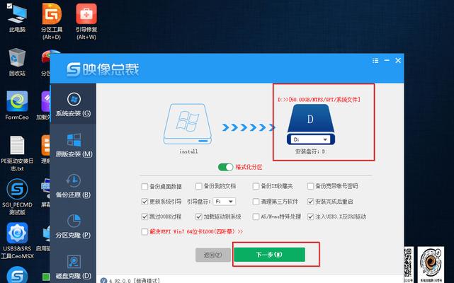 U盘重新安装电脑系统的影响与注意事项（解决电脑问题的有效方法）  第1张