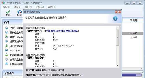 电脑C盘自动占满的原因（探究C盘自动占满的背后原因及解决方法）  第1张