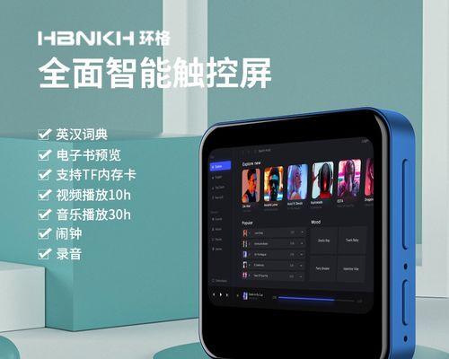 选择最好用的MP4视频播放器（探索最佳MP4视频播放器）  第1张