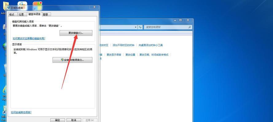 如何恢复电脑右下角的输入法图标（一步步教你快速恢复输入法图标）  第1张