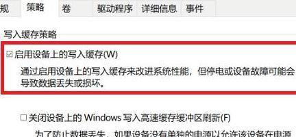 如何解决移动硬盘无法读取的问题（探索移动硬盘读取故障的解决方法）  第1张