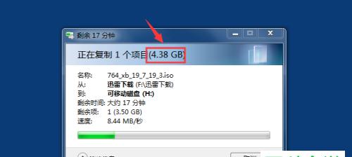 U盘文件突然丢失的原因及解决方法（探究U盘文件突然丢失的可能性和如何恢复丢失的文件）  第1张