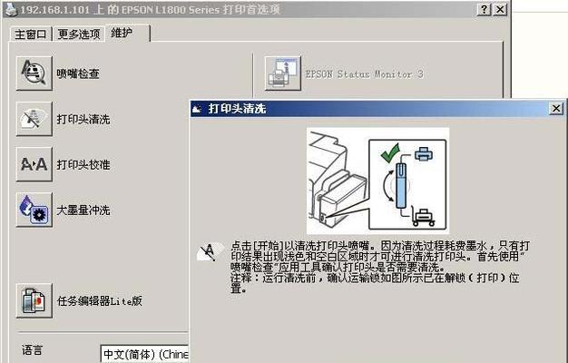小型打印机的使用方法图解（便捷）  第1张