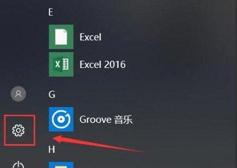 如何更新Win10电脑显卡驱动（简单步骤教你快速更新显卡驱动）  第1张