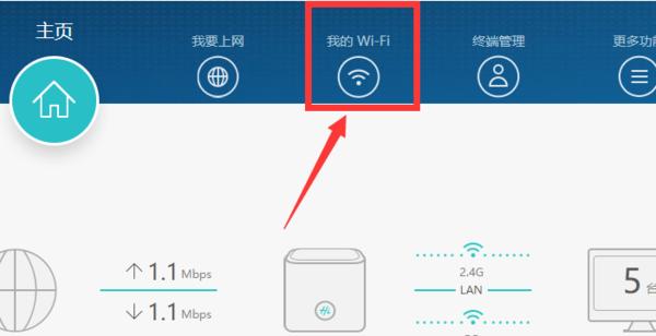 忘记手机WiFi密码了怎么办（解决方法大揭秘）  第1张