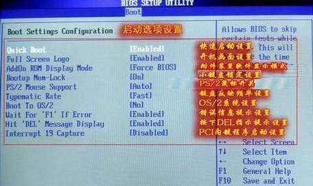 华硕主板BIOS恢复出厂设置方法（一步步教你如何恢复华硕主板BIOS到出厂设置）  第1张