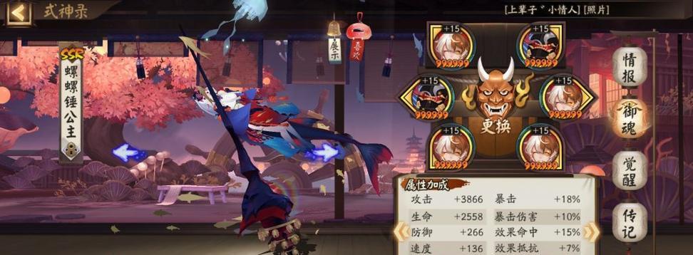 酒吞童子御魂搭配攻略——解锁全新玩法（以酒吞童子为核心）  第1张