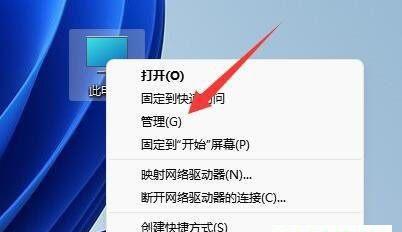 电脑底部任务栏点不动的原因解析（解决方法与注意事项）  第1张