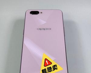 oppo手机屏幕黑屏问题的修复方法（解决oppo手机屏幕黑屏问题的简单技巧和步骤）  第1张