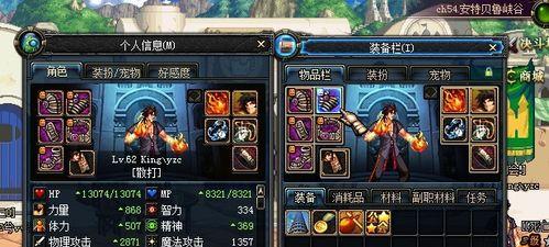 DNF男散打100级毕业武器选择指南（打造最强男散！毕业武器选择）  第1张