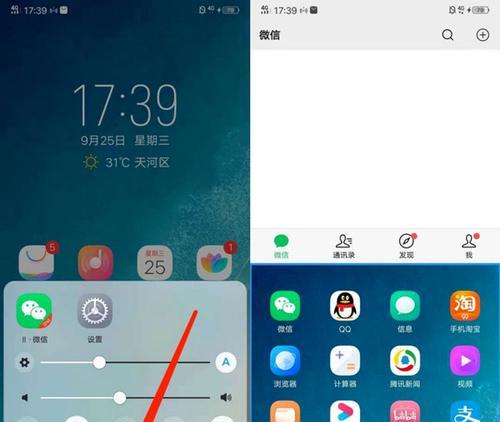 vivo手机截屏操作指南（一键截屏）  第1张