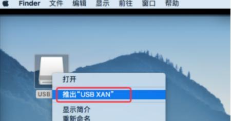 探究U盘显示但无法打开文件的原因及解决方法（分析U盘文件打开问题）  第1张