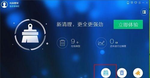 优化电脑性能，一键清理C盘垃圾文件（通过代码实现高效清理）  第1张