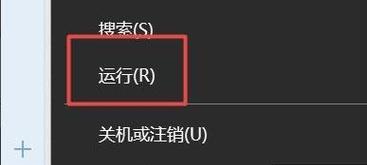 关闭Win10自动更新的后果及影响（解析关闭自动更新对Win10系统的影响）  第1张