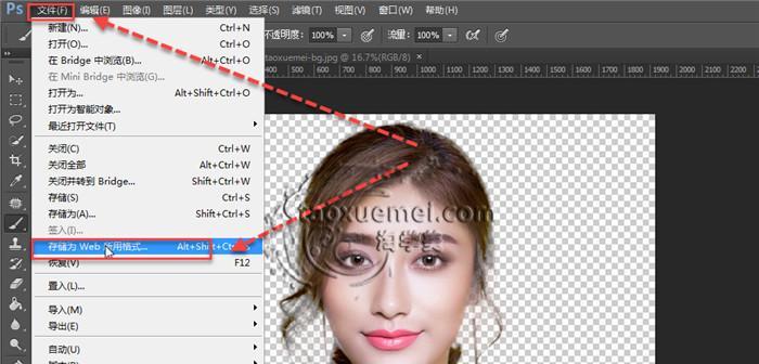 用PS进行抠图的详细步骤（一步一步教你如何使用Photoshop进行精确抠图）  第1张