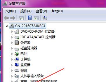 笔记本电脑桌面图标不见了，如何恢复（解决桌面图标消失的方法及技巧）  第1张
