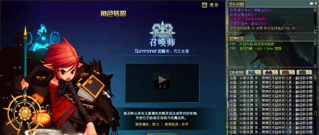 DNF暗夜使者转职，哪个职业更厉害（探讨暗夜使者转职后的强势职业以及关键技能）  第1张