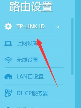 如何通过电脑修改路由器密码（一步步教你如何保护网络安全）  第1张