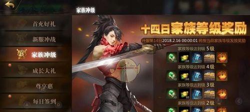 以剑侠世界手游，哪个职业厉害（揭秘剑侠世界手游各职业的强势与特点）  第1张