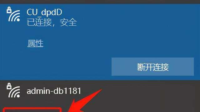 手机共享Wi-Fi给电脑，轻松实现无线上网（手机Wi-Fi共享）  第1张