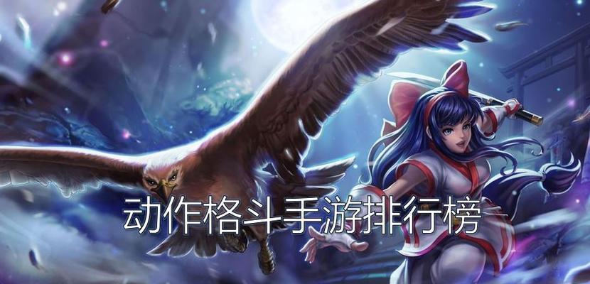 手机游戏排行榜（了解手机游戏排行榜前十名）  第1张
