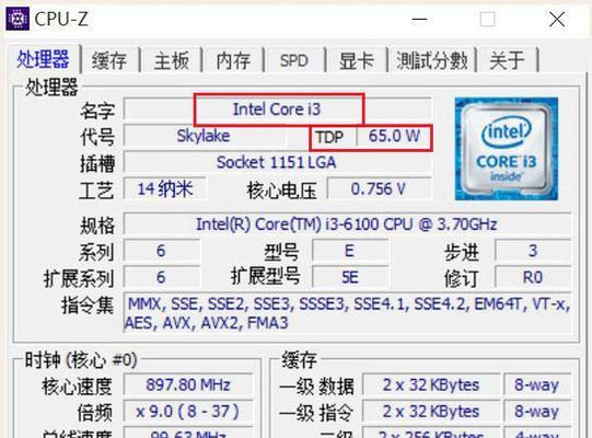 如何选择适合你的笔记本电脑配置（从配置角度解析笔记本电脑的性能）  第1张