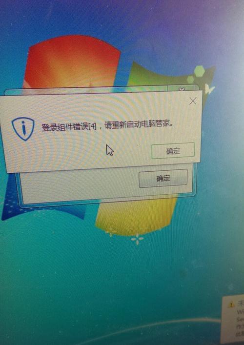 解决电脑开机速度慢的有效方法（提升开机速度）  第1张