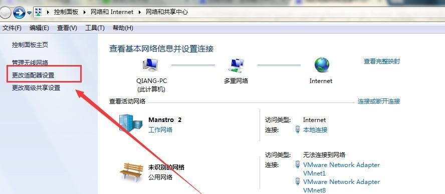 如何连接无线网络（台式电脑的无线网络连接方法）  第1张