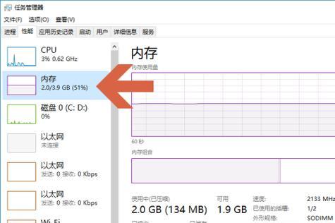 Win10系统分盘合并操作指南（教你轻松管理和优化硬盘空间）  第1张
