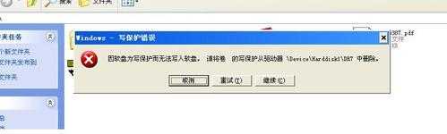 如何解决移动U盘被写保护的问题（从写保护中恢复U盘的方法和技巧）  第1张