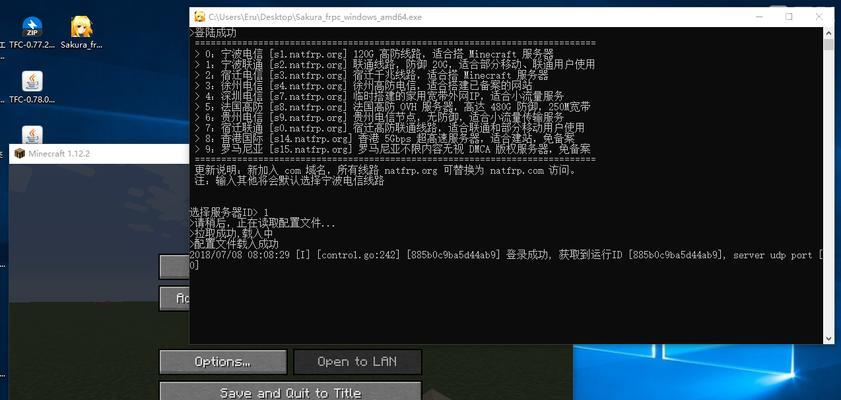 MC代码实用技巧探索（掌握MC代码）  第1张