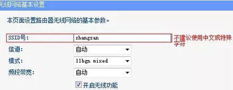 利用两台路由器组网，实现更快的网络速度（最佳网络体验的实现方法和技巧）  第1张