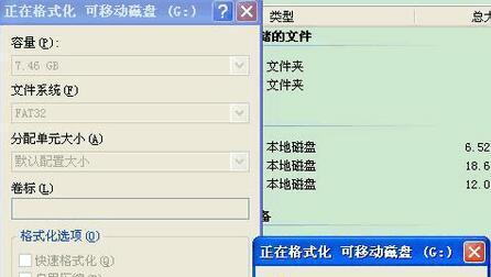 如何解决U盘写保护问题（快速有效的解决方案及）  第1张
