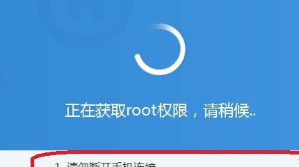 如何在华为手机上开启root权限（无需电脑）  第1张