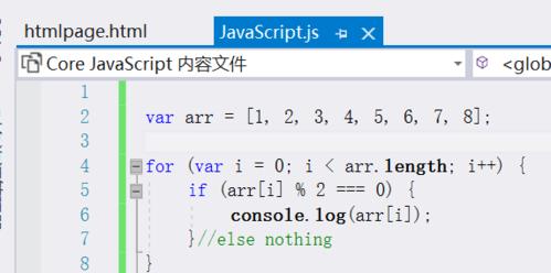 探索JavaScript数组切割方法的优势与应用（深入了解JavaScript数组的切割操作及其实际应用场景）  第1张