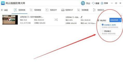 如何将手机优酷缓存的视频导出到相册（快速方便地保存优酷缓存视频）  第1张