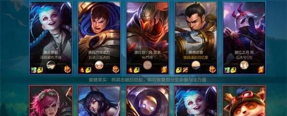LOL英雄大全（从阿卡丽到赵信）  第1张